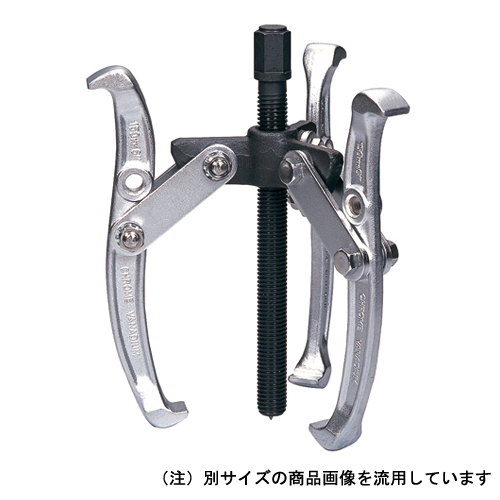 ＳＫ１１・ギアプーラー（３本爪）・GPT-150－作業工具・クランプ 