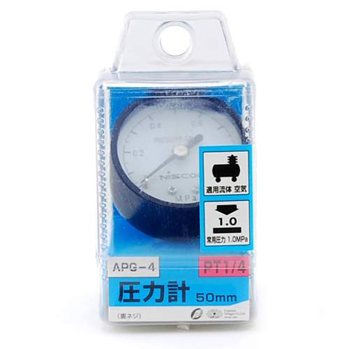 ＳＫ１１・圧力計 ５０ｍｍ 裏ネジ・APG-4－電動工具・エアーツール・圧力計・機器：ＤＩＹツールの藤原産業株式会社