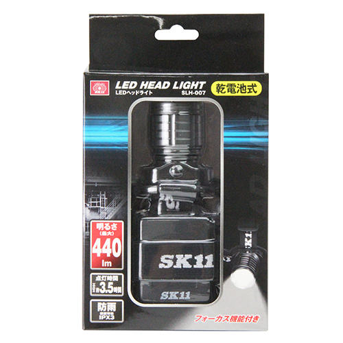 ＳＫ１１・乾電池式ＬＥＤヘッドライト・SLH-007－電動工具・作業