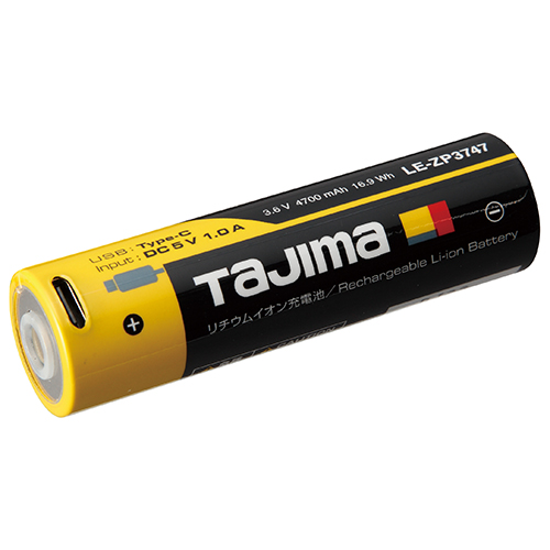 タジマ・リチウムイオン充電池３７４７・LE-ZP3747－電動工具・作業 