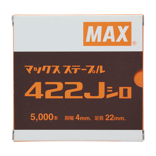 ＭＡＸ・４Ｊステープル・422J ｼﾛ－電動工具・マックス 釘打ち機・ステープル：ＤＩＹツールの藤原産業株式会社