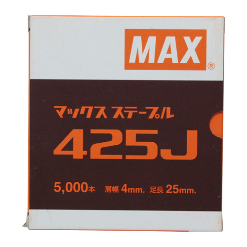 ＭＡＸ・４Ｊステープル・425J－電動工具・マックス 釘打ち機・ステープル：ＤＩＹツールの藤原産業株式会社
