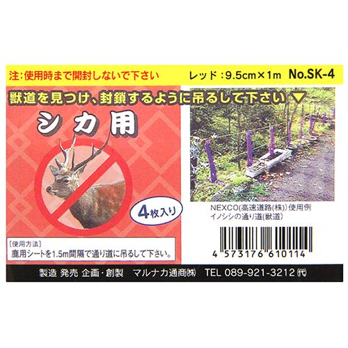 特許商品ーあの有名な（株）キュウホー除草機□簡単能率アップ - その他