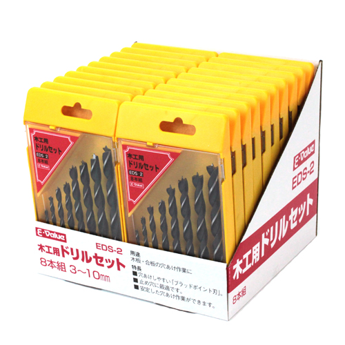 Ｅ－Ｖａｌｕｅ・木工用ドリルセット・EDS-2 8PCS－先端工具・木工アクセサリ・ドリル 藤原産業：ＤＩＹツールの藤原産業株式会社