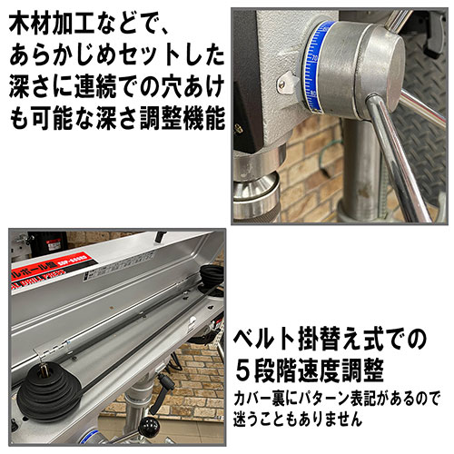 ＳＫ１１・ラジアルボール盤 ６００Ｗ・SDP-600RD－電動工具・藤原産業電動工具・穴あけ・ねじ締め：ＤＩＹツールの藤原産業株式会社