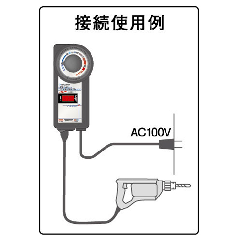 神沢・スピードコントローラー・K-15R－電動工具・メーカー品電動工具・電動アタッチメント：ＤＩＹツールの藤原産業株式会社