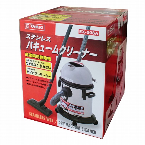 Ｅ－Ｖａｌｕｅ・ステンバキュームクリーナー・EX-20SA－電動工具・藤原産業電動工具・清掃：ＤＩＹツールの藤原産業株式会社