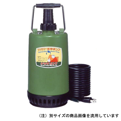 寺田・ファミリーポンプ ５０ＨＺ・SP-150BN－園芸機器・ポンプ・水中ポンプ（汚水）：ＤＩＹツールの藤原産業株式会社