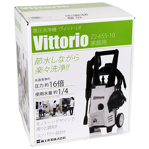 ＺＡＯＨ・高圧洗浄機 Ｖｉｔｔｏｒｉｏ・Z2-655-10－電動工具・メーカー品電動工具・洗浄機：ＤＩＹツールの藤原産業株式会社